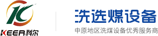 山西科爾環(huán)?？萍脊煞萦邢薰? /></a>
            </div>
            <div   id=